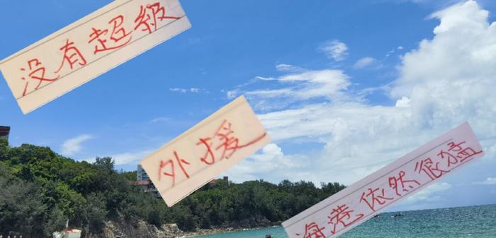 在没超级外援 投入不够北京国安多 海港距离榜首就差四分 很厉害了