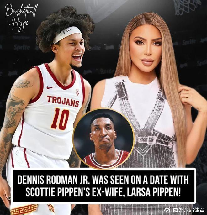 华体会入口-曝皮蓬前妻曾和罗德曼大儿子约会！51岁拉尔萨还与乔丹儿子恋爱过