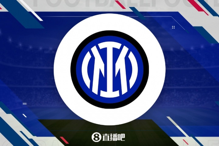 净支出4470万！国米夏窗总结：引进博尼、租借阿坎吉，帕瓦尔离队