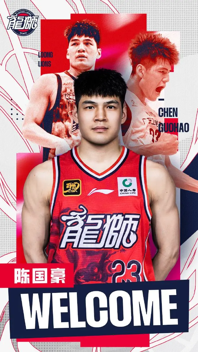 华体会官网-陈国豪：很感谢广州男篮的认可，也很荣幸回到家乡球队打球